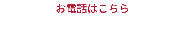 0248-75-2928