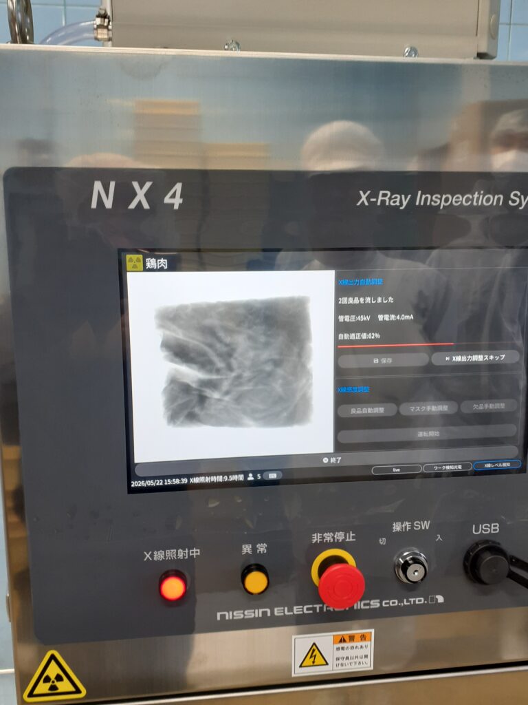 実際のX線検査画面